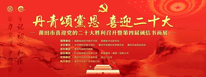 F:\yf\官網oa推文及圖片年‚210\丹青頌黨��?喜迎二十大圖片丹青頌黨��?喜迎二十大圖片.jpg