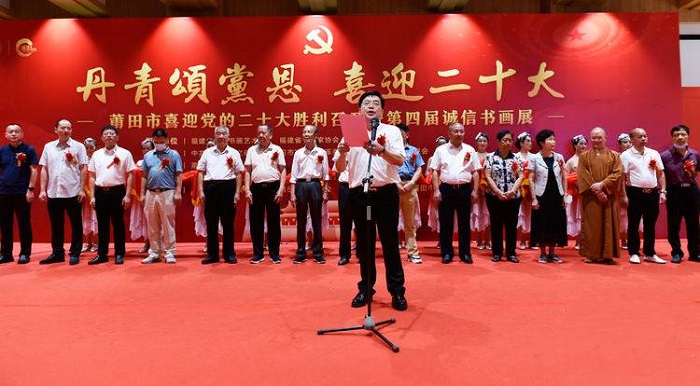 F:\yf\官網oa推文及圖片年‚210\丹青頌黨��?喜迎二十大圖片丹青頌黨��?喜迎二十大圖片.jpg